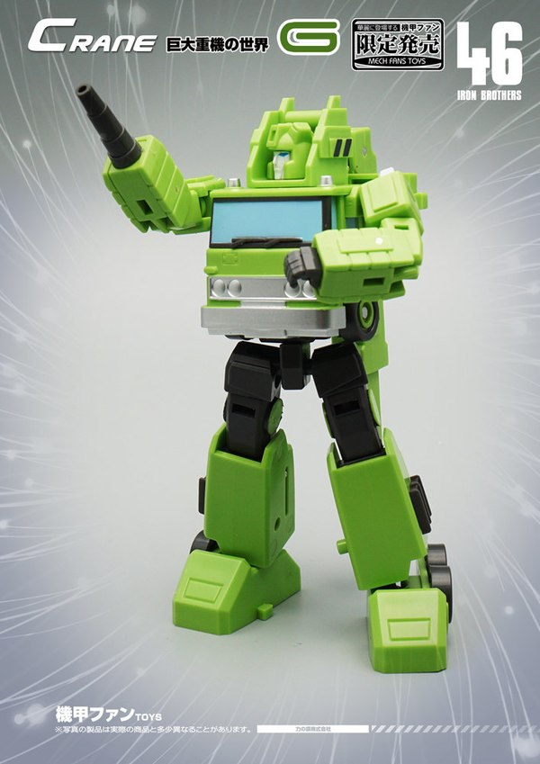 mech fans toys huffer